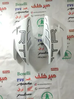 قاب (کاور فلاپ) باله بغل باک موتور اپاچی 150 160 180 قدیم سفید (جفتی)