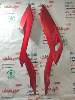 قاب (کاور فلاپ) رکاب زیر پا موتور طرح کلیک (قرمز براق) خارجی (سمت چپ)
