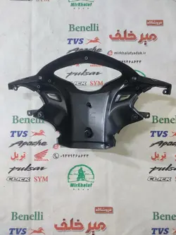 قاب (کاور فلاپ) دور کیلومتر موتور tvs راکس و نئو