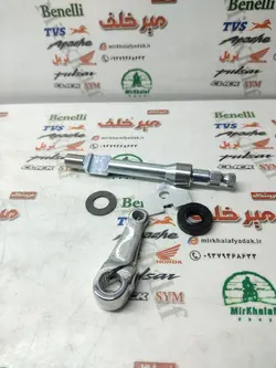 اهرم کلاچ موتور تریل روان