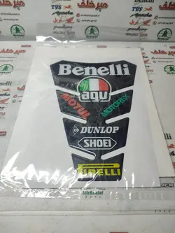 پد (برچسب) ارم روی باک موتور بنلی agv مشکی