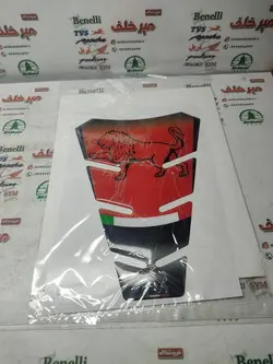 پد (برچسب) ارم روی باک موتور قرمز (شیر دار)