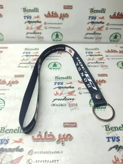 سرکلیدی (جاکلیدی) پارچه ای cb 1300 سی بی مشکی (بلند)