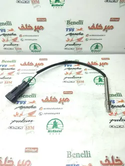 سنسور (فشنگی) دما موتور تریل روان