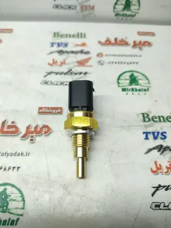 سنسور (فشنگی) دما موتور cf 150 سی اف
