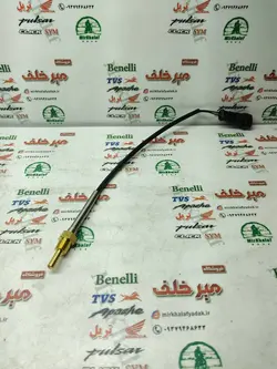 سنسور (فشنگی) دما موتور تریل نامی و gy جی وای