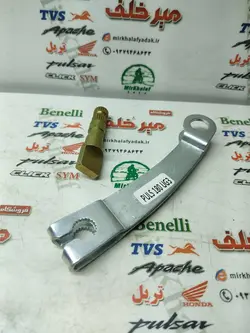 اهرم درب لنت ترمز عقب موتور پالس 180 200 ug3 (هندلی)