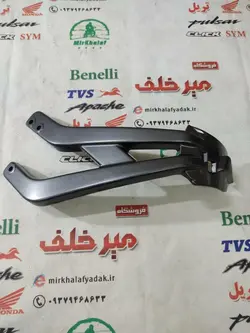 براکت دیاق گلگیر (شلگیر) عقب موتور sym گالکسی na اصلی