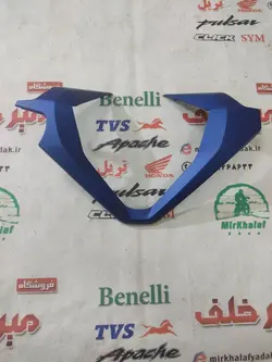 قاب (کاور فلاپ) زه کیلومتر موتور طرح کلیک (ابی درباری) خارجی