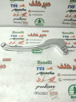 کتی (دسته) ترمز سمت چپ موتور اسکوتر گازی sym و اسکوتر (لنتی)