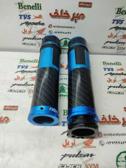 لاستیک سر دسته اسپرت رنتال ریزوما cnc انواع موتورسیکلت فول کربن ابی
