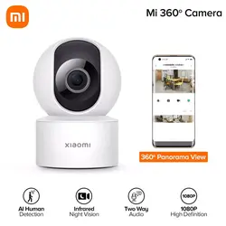 دوربین نظارتی هوشمند شیائومی مدل Xiaomi Camera C200