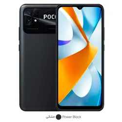 گوشی موبایل شیائومی مدل Poco C40 دو سیم کارت ظرفیت 64 گیگابایت و رم 4 گیگابایت