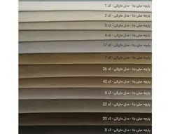 مبل ال ربکا – هشت نفره همراه با عسلی