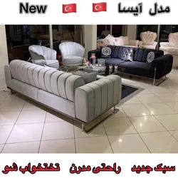 مبل راحتی مدل آیسا