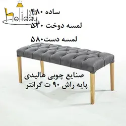 نیمکت مدل باراز