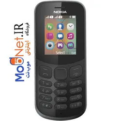 گوشی ساده نوکیا ویتنام Nokia 130-2017 VIETNAM +ریجستری با کد فعالسازی