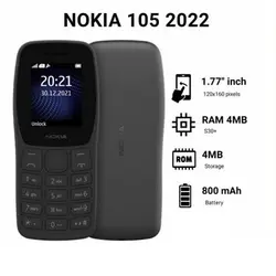 گوشی نوکیا ویتنام Nokia 105 2022