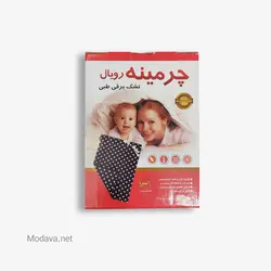 تشک برقی طبی چرمینه رویال سایز 60*80