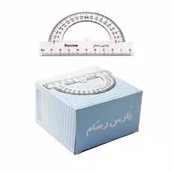 نقاله پلاستیکی پارس رسام