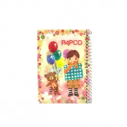 دفتر یادداشت 100 برگ سه بعدی فنر گرد پاپکو