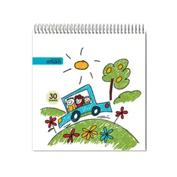 دفاتر نقاشی 30 برگ سیم از بالا طرح کودکانه ایمان