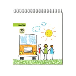 دفاتر نقاشی 30 برگ سیم از بالا طرح کودکانه ایمان