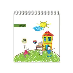 دفاتر نقاشی 30 برگ سیم از بالا طرح کودکانه ایمان