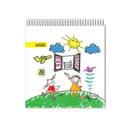 دفاتر نقاشی 30 برگ سیم از بالا طرح کودکانه ایمان