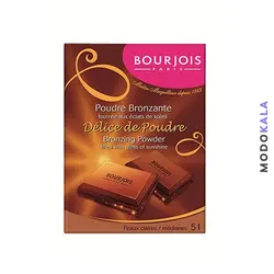 برنزه کننده چاکلت بورژوا Bronzing Powder