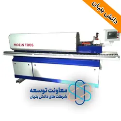 نوار لبه چسبان  PVC پنج ایستگاه تمام صنعتی معین توس