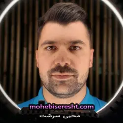 مشاوره آنلاین و تلفنی (ارائه خدمات مشاوره)