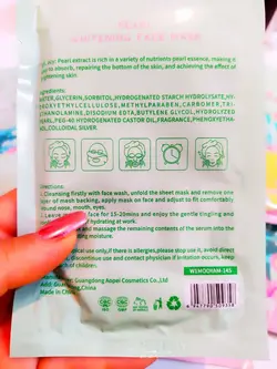 ماسک ورقه ای پری دریایی