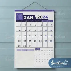 تقویم میلادی 2024 (12 برگی)