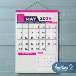 تقویم میلادی 2024 (12 برگی)