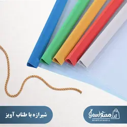تقویم شمسی 1403 طرح طبیعت (2 برگی)