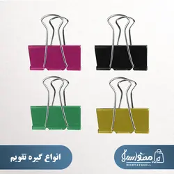 تقویم شمسی 1403 طرح طبیعت (2 برگی)