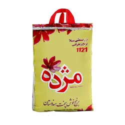 برنج هندی مژده