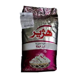 برنج پاکستانی هژیر