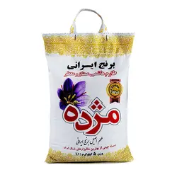 برنج ایرانی مژده