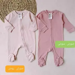 سرهمی های جورابدار