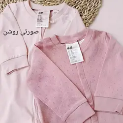 سرهمی های جورابدار