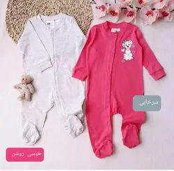 سرهمی های جورابدار