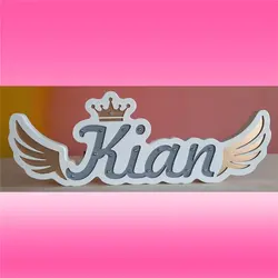 استند اسم چراغدار اتاق کودک مدل کیان کد SS053 مونیموکالا