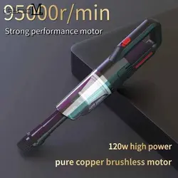 جارو شارژی خودرومدل HQ-01
