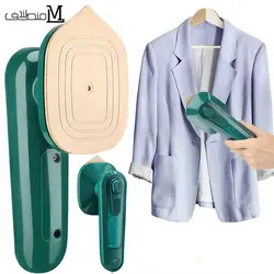 مینی اتو بخار لباس مسافرتی