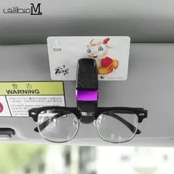 جا عینکی و جا کارتی خودرو کلیپسی