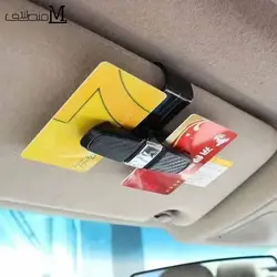 جا عینکی و جا کارتی خودرو کلیپسی