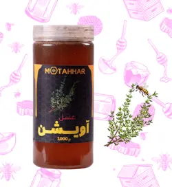 عسل آویشن