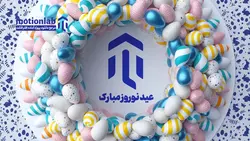 پروژه آماده افترافکت نوروز happy noruz